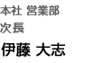 クリエイティブ事業部クリエイティブディレクター｜鈴木幸一郎