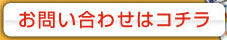 アプライズ「クリエイティブ事業部」に、お気軽にお問い合わせください。｜053-461-7211